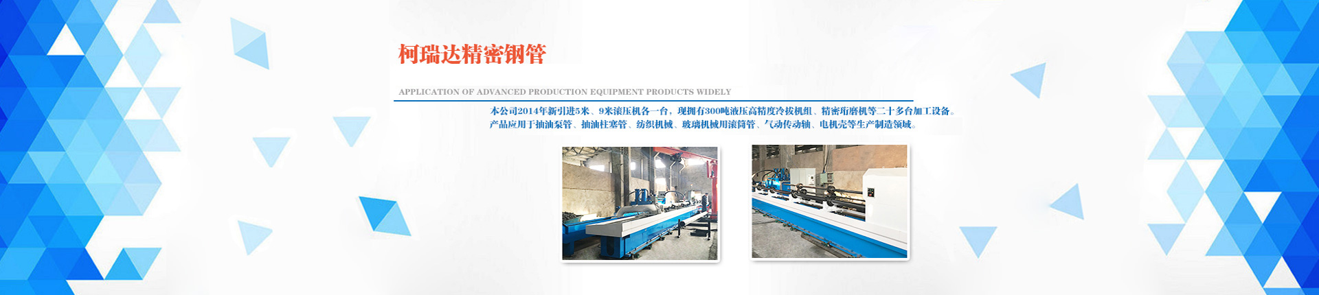 濰坊馳龍機電設備有限公司